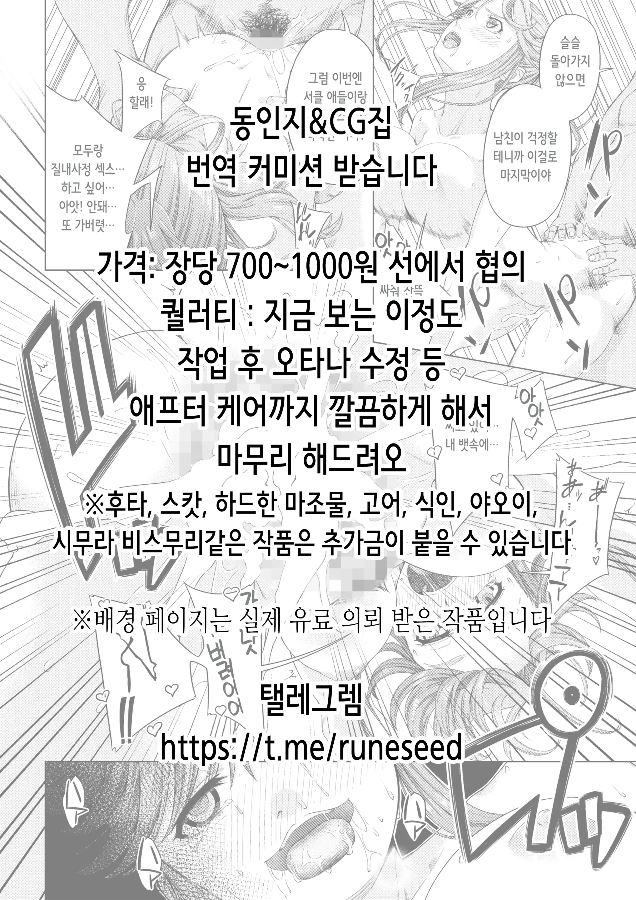 Hamegoro Yankee JK O Saimin De Nakadashi Kongan Haramitagari No Gokujou Nama Onaho Ni Suru | 발정기 양아치 여고생을 최면으로 질내사정과 임신을 애원하는 극상의 생 오나홀로 만들다